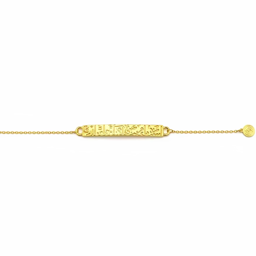 GOLD BRACELET