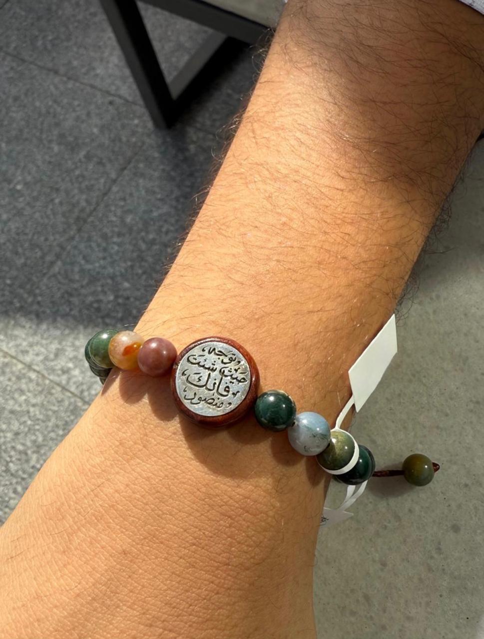 TOURMALINE BRACELET