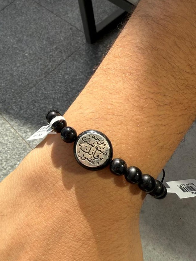 YUSR BRACELET